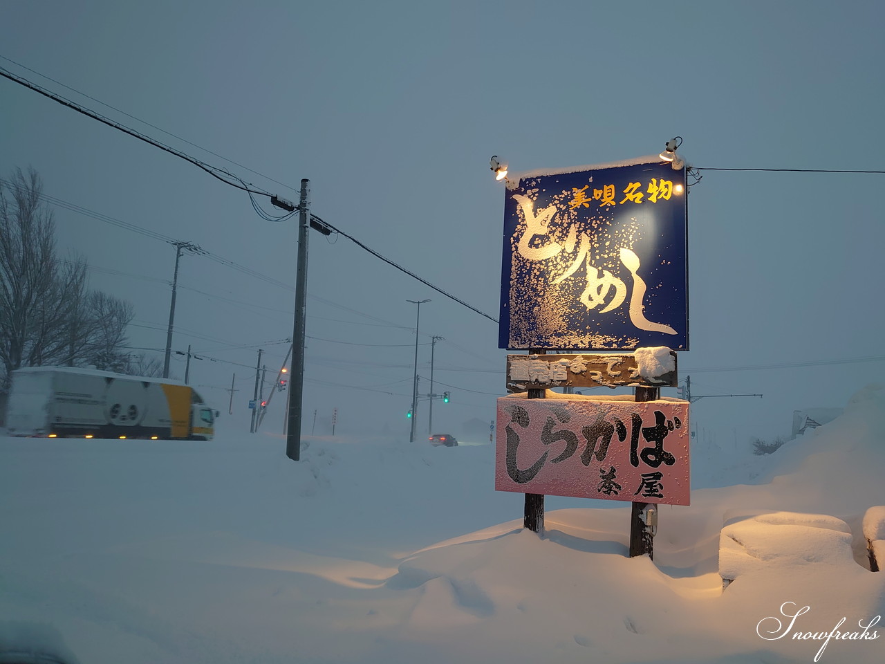 美唄国設スキー場　12月観測史上最深の積雪量を観測した美唄へ。そして、再びの豪雪で全面パウダーゲレンデに！